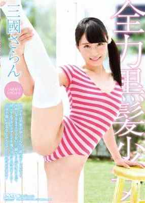 [DVDRIP] 全力黒髪少女 三國さらん [JSSJ-155]
