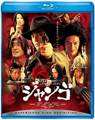 [MOVIES] スキヤキ・ウエスタン ジャンゴ (2007) (BDREMUX)