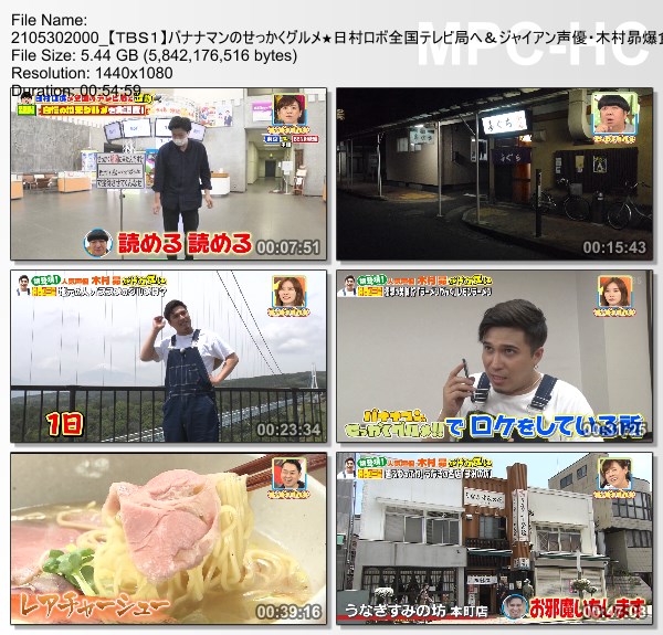 [TV-Variety] バナナマンのせっかくグルメ!! – 2021.05.30