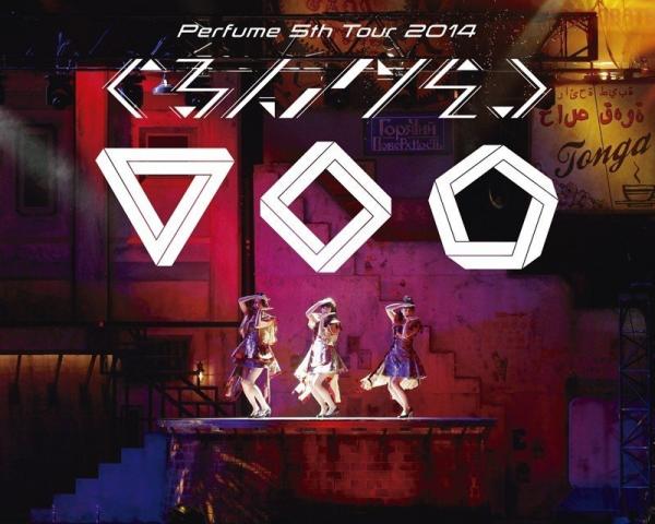 [TV-SHOW] Perfume – Perfume 5th Tour 2014 「ぐるんぐるん」 (2015.03.10) (BDISO)