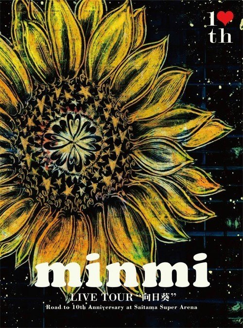 [TV-SHOW] MINMI – LIVE TOUR 向日葵 〜Road to 10th Anniversary〜 at Saitama Super Arena (2012.06.27) (DVDRIP)