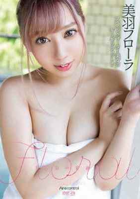 [DVDRIP] Floral 美羽フローラ [OAE-170]