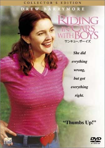 [MOVIES] サンキュー、ボーイズ / RIDING IN CARS WITH BOYS (2001) (BDRIP)