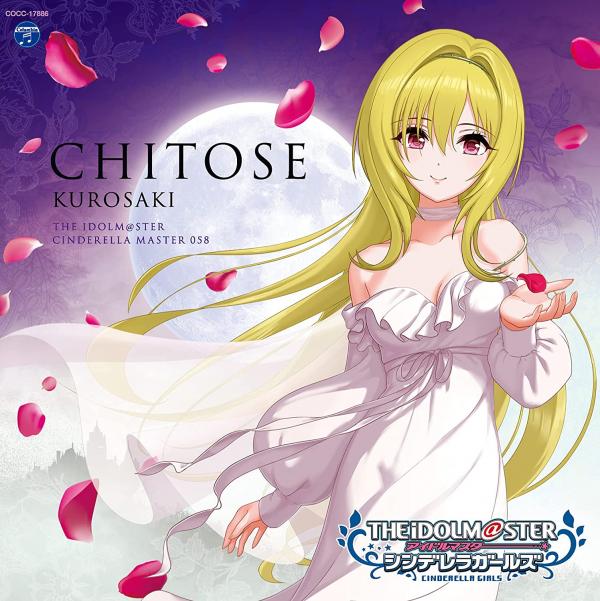 [Single] THE IDOLM@STER CINDERELLA MASTER 058 Chitose Kurosaki (2021.05.19/MP3/RAR)