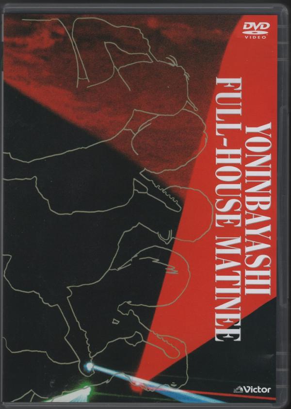 [TV-SHOW]  四人囃子 – フルハウス・マティネー (1989.12.19) (DVDRIP)