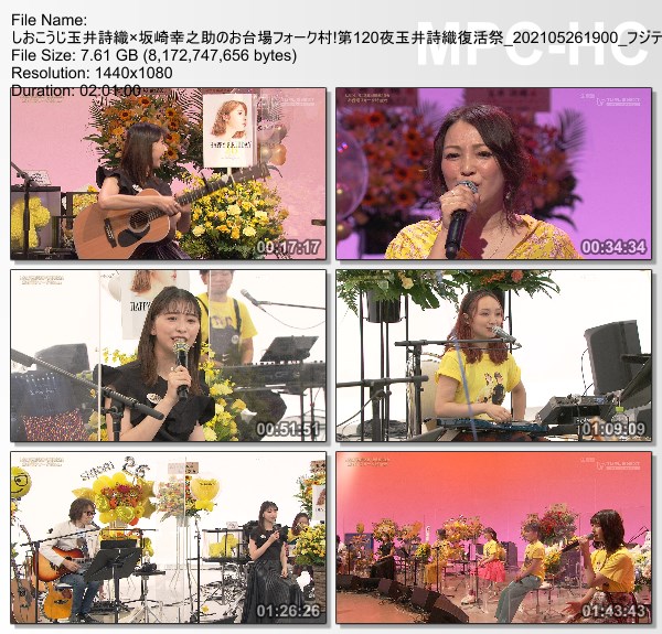 [TV-Variety] ももいろクローバーZ – しおこうじ玉井詩織x坂崎幸之助のお台場フォーク村 第120夜 (フジテレビNEXT 2021.05.26)