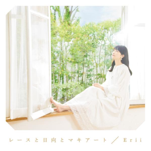 [Single] Erii – レースと日向とマキアート [FLAC + MP3 320 / WEB]