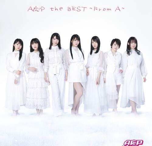 [Album] A応P – A応P the BEST ～From A～ [FLAC + MP3 320 / WEB]