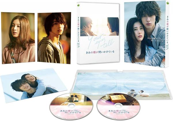 [MOVIES] きみの瞳が問いかけている (2020) (WEBRIP)