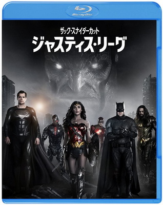 [MOVIES] ジャスティス・リーグ：ザック・スナイダーカット (2021) (BDREMUX)
