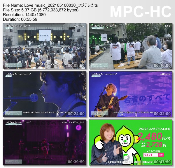 [TV-Variety] Love Music – 2021.05.09