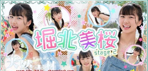 [imouto.tv] 2021.04.26-2021.04.30 Mio Horikita 堀北美桜