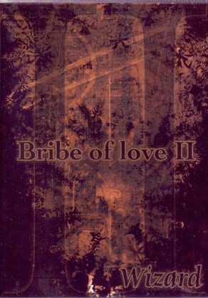 [TV-SHOW] WIZARD – Bribe of love 2 (2007.05.23) (DVDVOB)