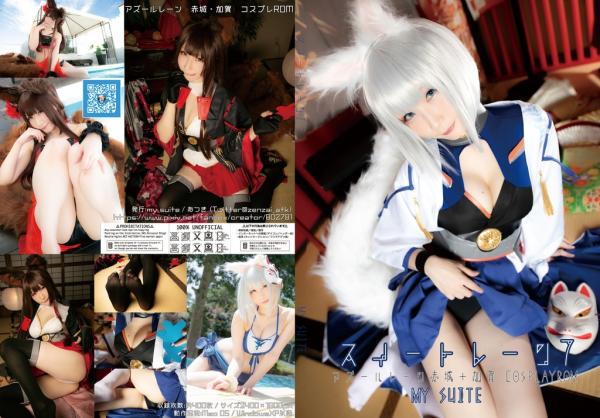 [Cosplay][my suite] Atsuki あつき – SUITE LANE 7 スイートレーン7 (Azur Lane)