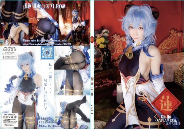 [Cosplay][my suite] Atsuki あつき – 蓮-hasu- (Genshin Impact)