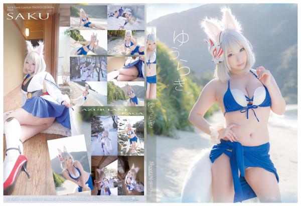 [Cosplay][Shooting Star’s] SAKU サク – Yuuragi ゆうらぎ (Azur Lane)