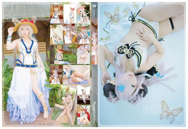 [Cosplay][Shooting Star’s] SAKU サク – HONEY HEART (Granblue Fantasy)