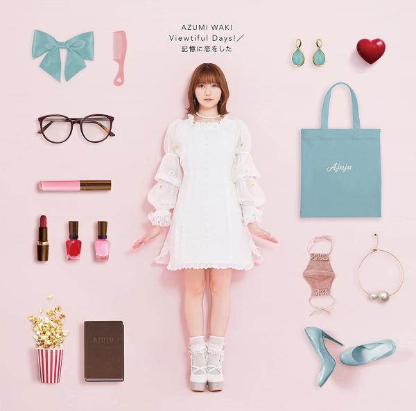 [Album] 和氣あず未 – Viewtiful Days! (2021.06.16/MP3+Flac/RAR)