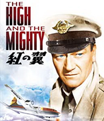 [MOVIES] 紅の翼 (1954) (BDRIP)