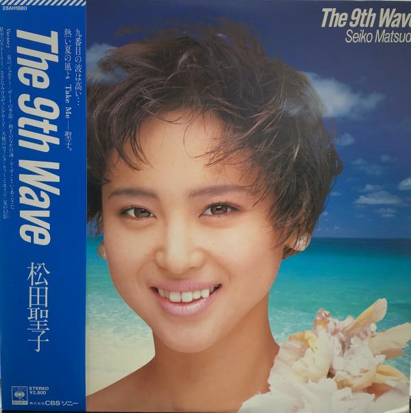 [Album] 松田聖子 (Seiko Matsuda) – The 9th Wave [FLAC / 24bit Lossless / WEB] [1985.06.05]