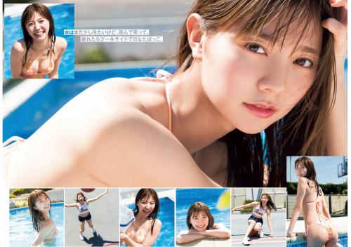 [雑誌] Young Jump – 2021 No.28 (川津明日香)