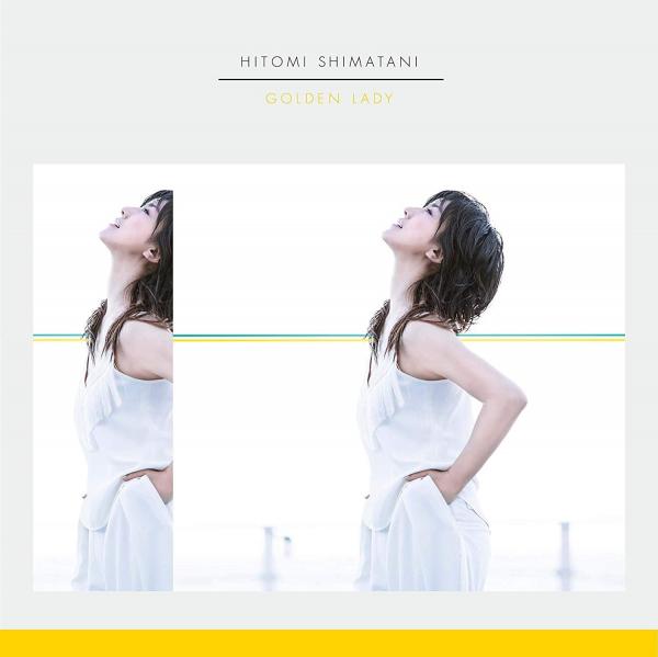 [Single] 島谷ひとみ (Hitomi Shimatani) – Golden Lady [FLAC / 24bit Lossless / WEB] [2018.08.22]