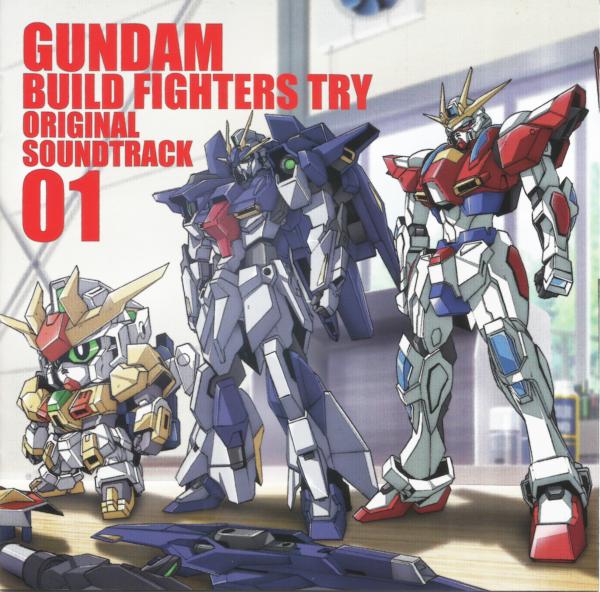 [Album] 林ゆうき, 橘麻美 (Yuki Hayashi, Asami Tachibana) – TVアニメ ガンダムビルドファイターズトライ オリジナルサウンドトラック01 [FLAC / 24bit Lossless / WEB] [2014.12.24]