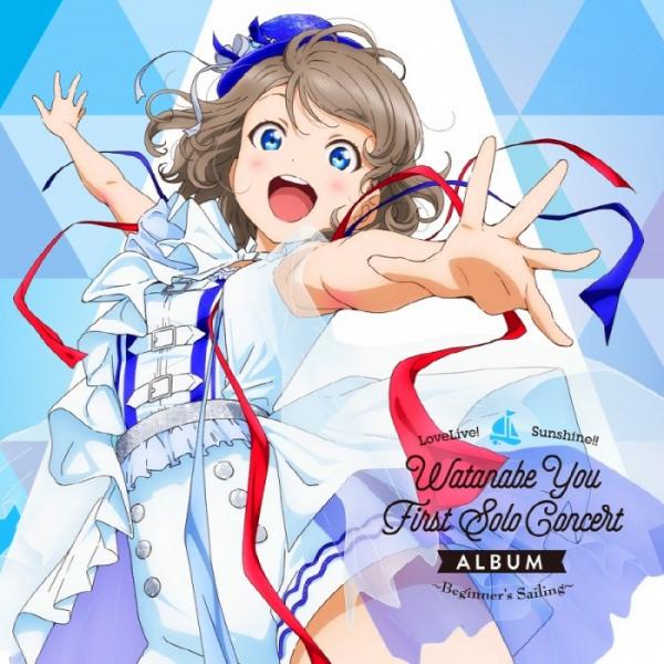 [Album] Love Live! Sunshine!! – LoveLive! Sunshine!! Watanabe You First Solo Concert Album ～Beginner’s Sailing～ [FLAC / 24bit Lossless / WEB] [2021.04.17]
