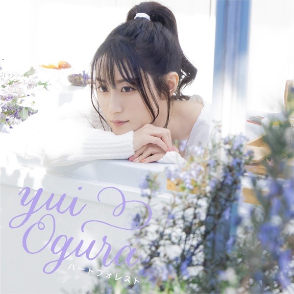 [Single] Yui Ogura – ハートフォレスト [MP3 320 / CD] [2021.06.09]