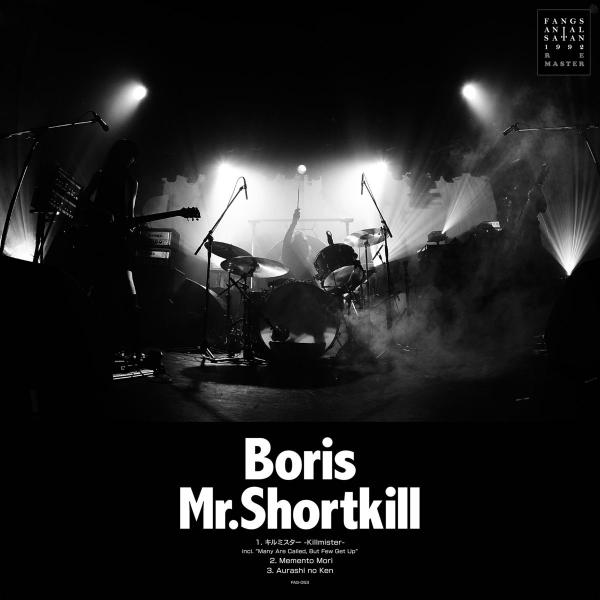 [Single] Boris (ボリス) – Mr.Shortkill Re-Master [FLAC / WEB] [2021.06.04]