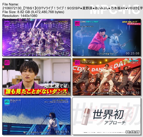 [TV-Variety] ＣＤＴＶライブ！ライブ！ – 2021.06.07