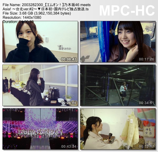 [TV-Variety] 乃木坂46 meets Asia! 2017.12.27～2020.03.28