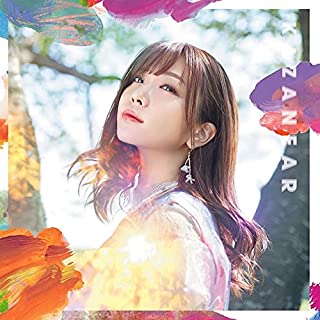 [Single] 愛美 (Aimi) – カザニア [FLAC + MP3 320 / WEB]