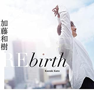[Single] 加藤和樹 – REbirth [FLAC 24bit + MP3 320 / WEB]
