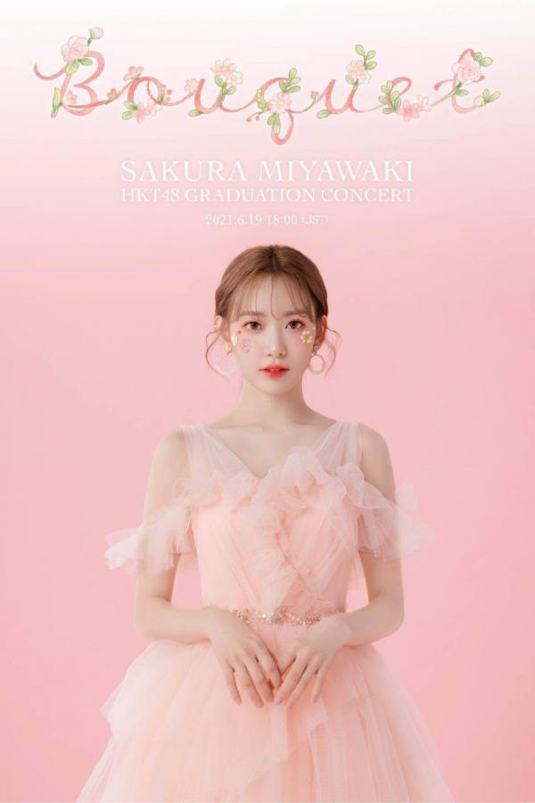 [TV-SHOW] HKT48 ~Bouquet~ Miyawaki Sakura Graduation Concert (2021.06.19) (WEBRIP)
