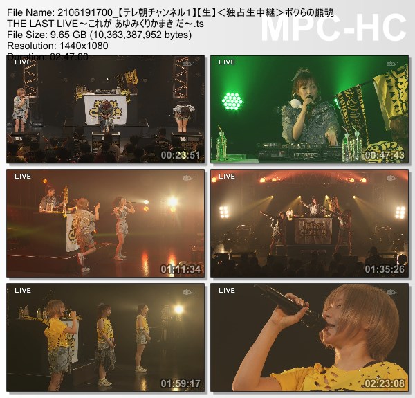 [TV-Variety] あゆみくりかまき – ボクらの熊魂 THE LAST LIVE～これが あゆみくりかまき だ～ (TeleAsa Ch1 2021.06.19)
