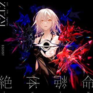 [Single] EGOIST – 絶体絶命 [FLAC 24bit + MP3 320 / WEB]