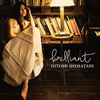 [Album] 島谷ひとみ (Hitomi Shimatani) – brilliant [FLAC / WEB]