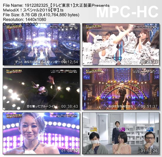 [TV-Variety] プレミアMelodiX! – 2019.12.28 – ＭｅｌｏｄｉＸ！スペシャル２０１９