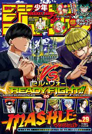 [雑誌] 週刊少年ジャンプ 2021年29号