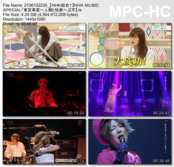 [TV-Variety] 東京事変 – NHK MUSIC SPECIAL「東京事変～人類と快楽～」(NHKG 2021.06.10)