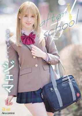[DVDRIP] after school ジェマ [OAE-154]