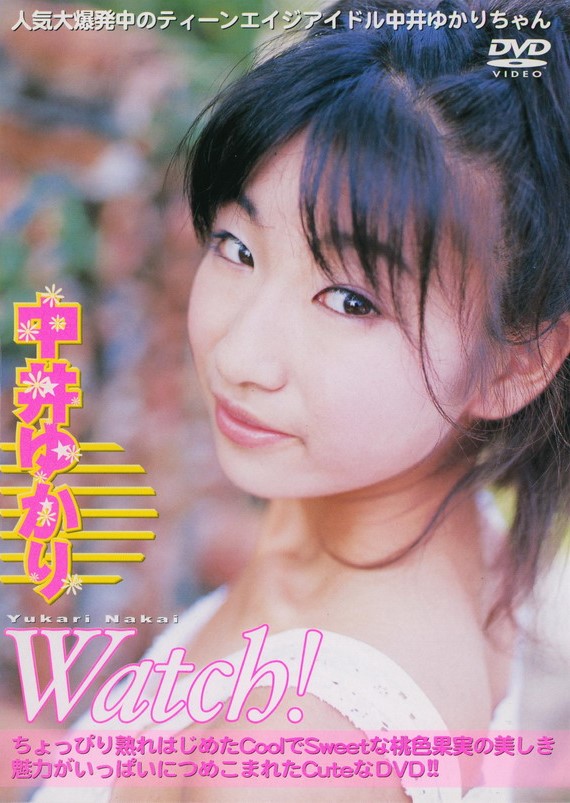 [DVDISO] Yukari Nakai 中井ゆかり – Watch！ [SCDV-24014]