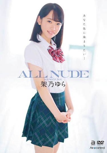 [DVDRIP] Yura Kano 架乃ゆら ~ ALL NUDE [OAE-135]