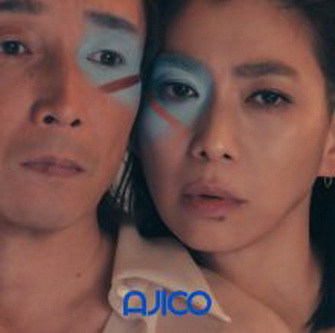 [Album] AJICO – 接続 (2021.05.26/MP3+Hi-Res FLAC/RAR)