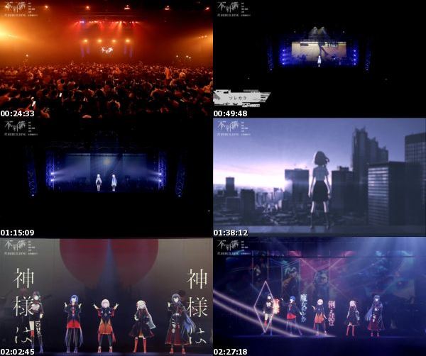 [TV-Variety] 花譜2nd ONE-MAN LIVE「不可解弐Q2:RE-世界線は分岐する-」(2021.06.12)