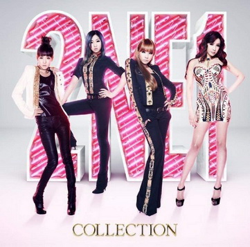 [MUSIC VIDEO] 2NE1 – COLLECTION 付属DVD (2012.03.28/MP4/RAR) (DVDISO)