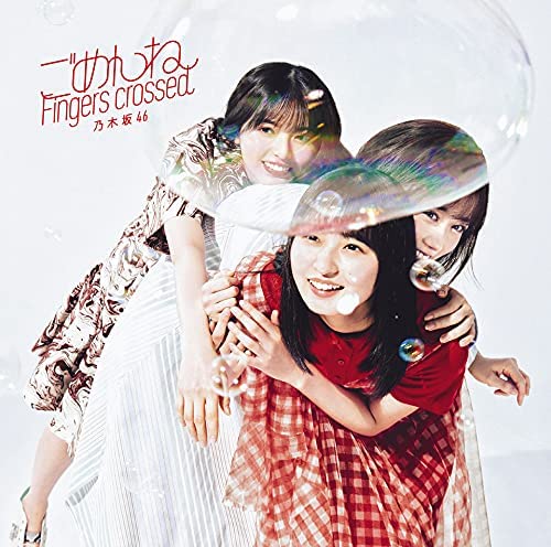 [MUSIC VIDEO] 乃木坂46 – ごめんねFingers crossed (2021.06.09/MP4/RAR) (BDRIP)