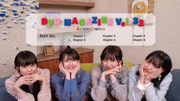 [MUSIC VIDEO] Juice=Juice DVD Magazine Vol.32 (MP4/RAR) (DVDISO)