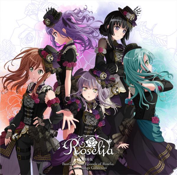 [Single] 劇場版 BanG Dream! Episode of Roselia Theme Songs Collection (2021.06.30/MP3+Flac/RAR)